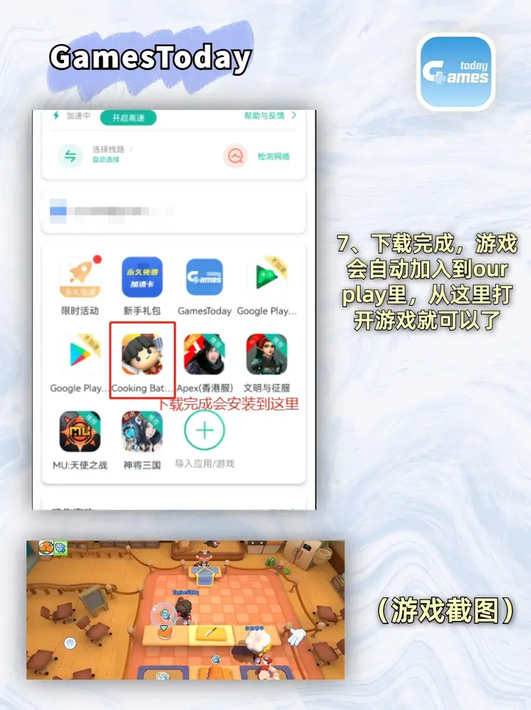 乐鱼体育官网靠谱截图3