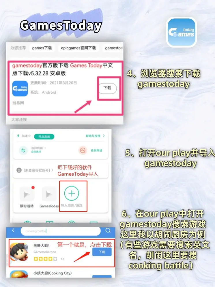 乐鱼体育官网靠谱截图2